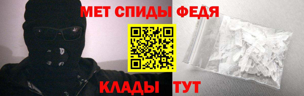 Amphetamine VHQ Липецк