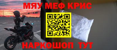 эйфоретик Усть-Илимск