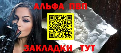 соль курить ск Усть-Джегута