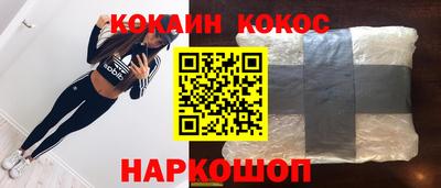 эйфоретик Усть-Илимск