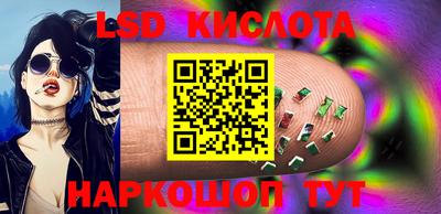 PSILOCYBIN Уссурийск