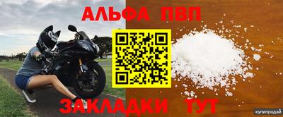 соль курить ск Усть-Джегута