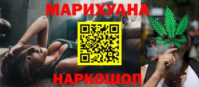 соль курить ск Усть-Джегута