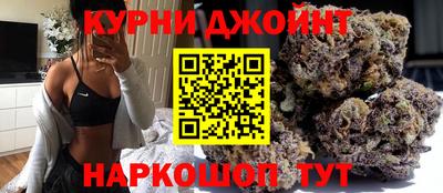 соль курить ск Усть-Джегута