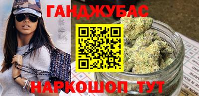соль курить ск Усть-Джегута