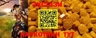 эйфоретик Усть-Илимск