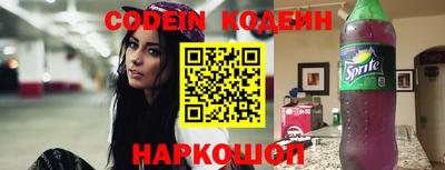 PSILOCYBIN Уссурийск