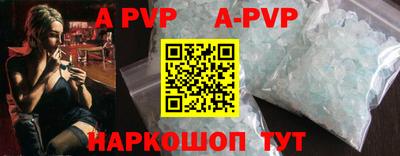 эйфоретик Усть-Илимск