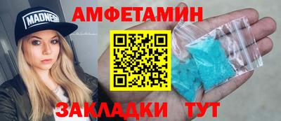 PSILOCYBIN Уссурийск