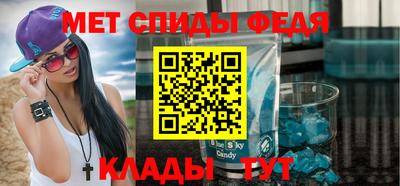 эйфоретик Усть-Илимск