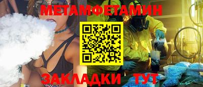 PSILOCYBIN Уссурийск