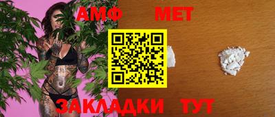 PSILOCYBIN Уссурийск