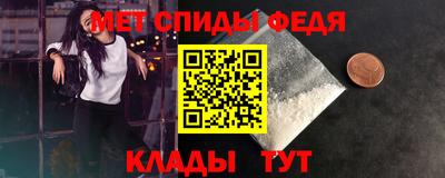 эйфоретик Усть-Илимск