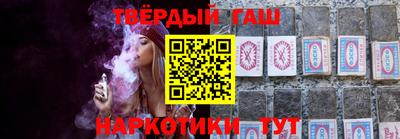 соль курить ск Усть-Джегута