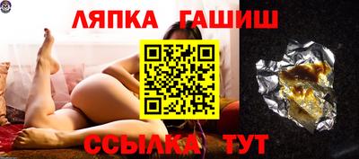 эйфоретик Усть-Илимск