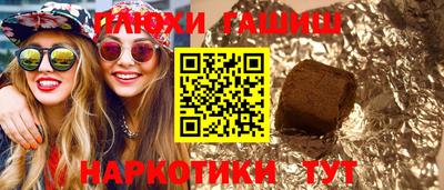 PSILOCYBIN Уссурийск