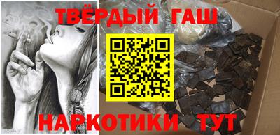 соль курить ск Усть-Джегута