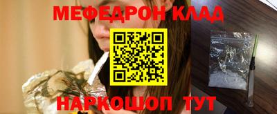 эйфоретик Усть-Илимск
