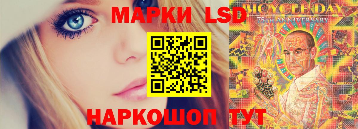 LSD-25 экстази ecstasy  Лсд 25 экстази ecstasy  Вход с VPN  Липецк 