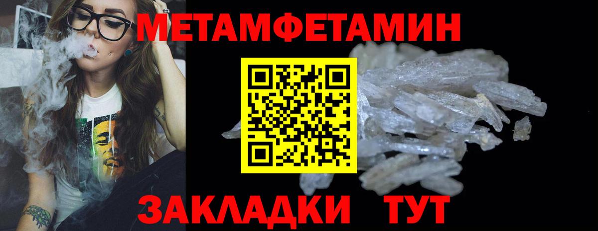 Первитин Декстрометамфетамин 99.9% Липецк