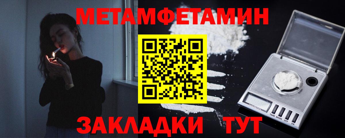 Первитин витя  Вход с VPN  Липецк  Первитин витя 