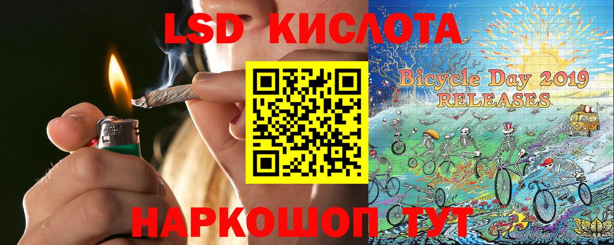 Марки NBOMe 1500мкг  где можно купить   Липецк  Вход с VPN  Марки NBOMe 