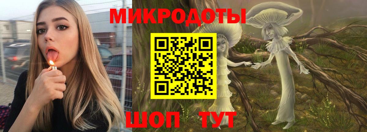 Липецк  Галлюциногенные грибы Psilocybe  Вход с VPN  Псилоцибиновые грибы Psilocybe 