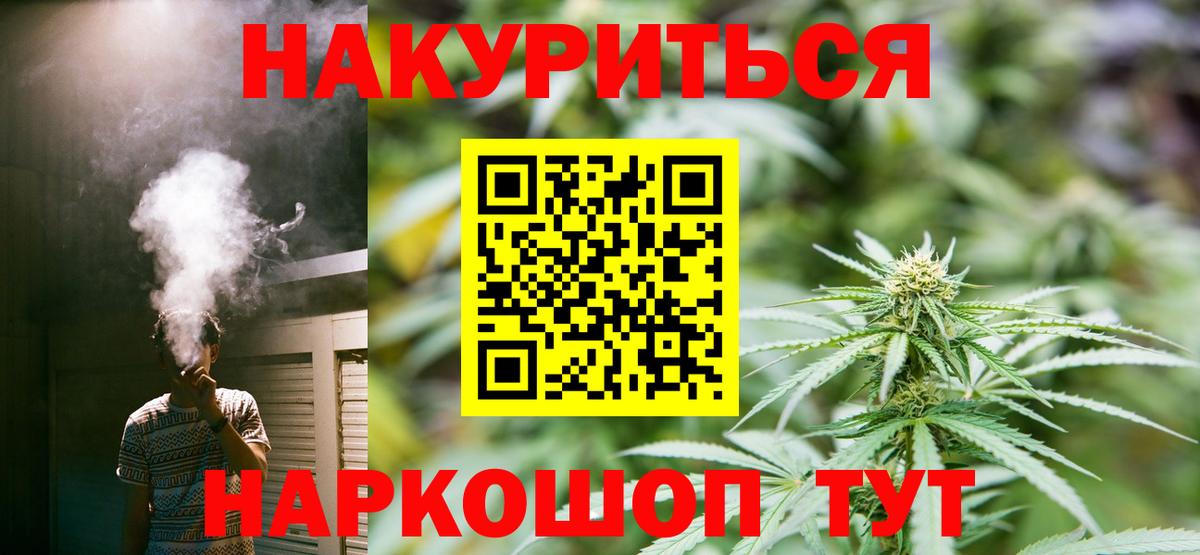 Бошки Шишки тримм Липецк